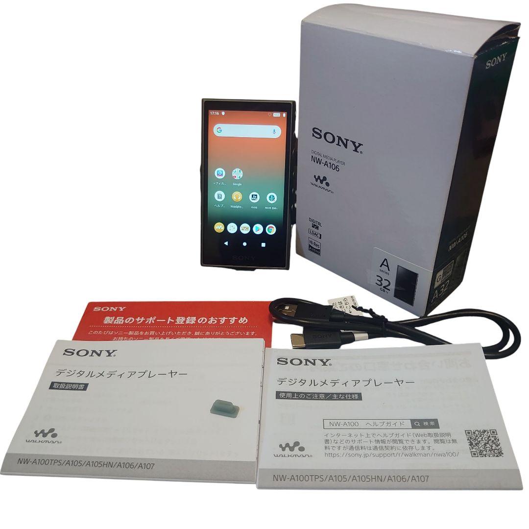 【美品】SONY ウォークマン ハイレゾ対応 MP3プレーヤー NW-A106
