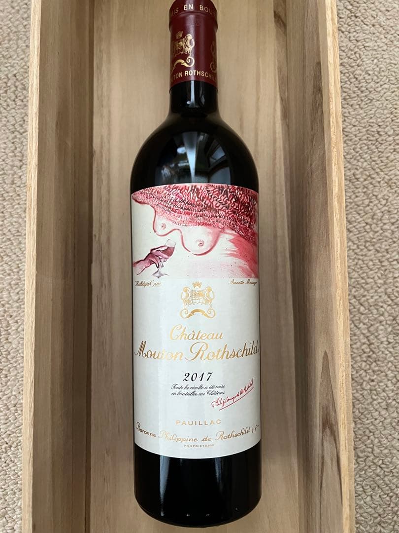Chateau Mouton Rothschild 2017 ロートシルト 赤