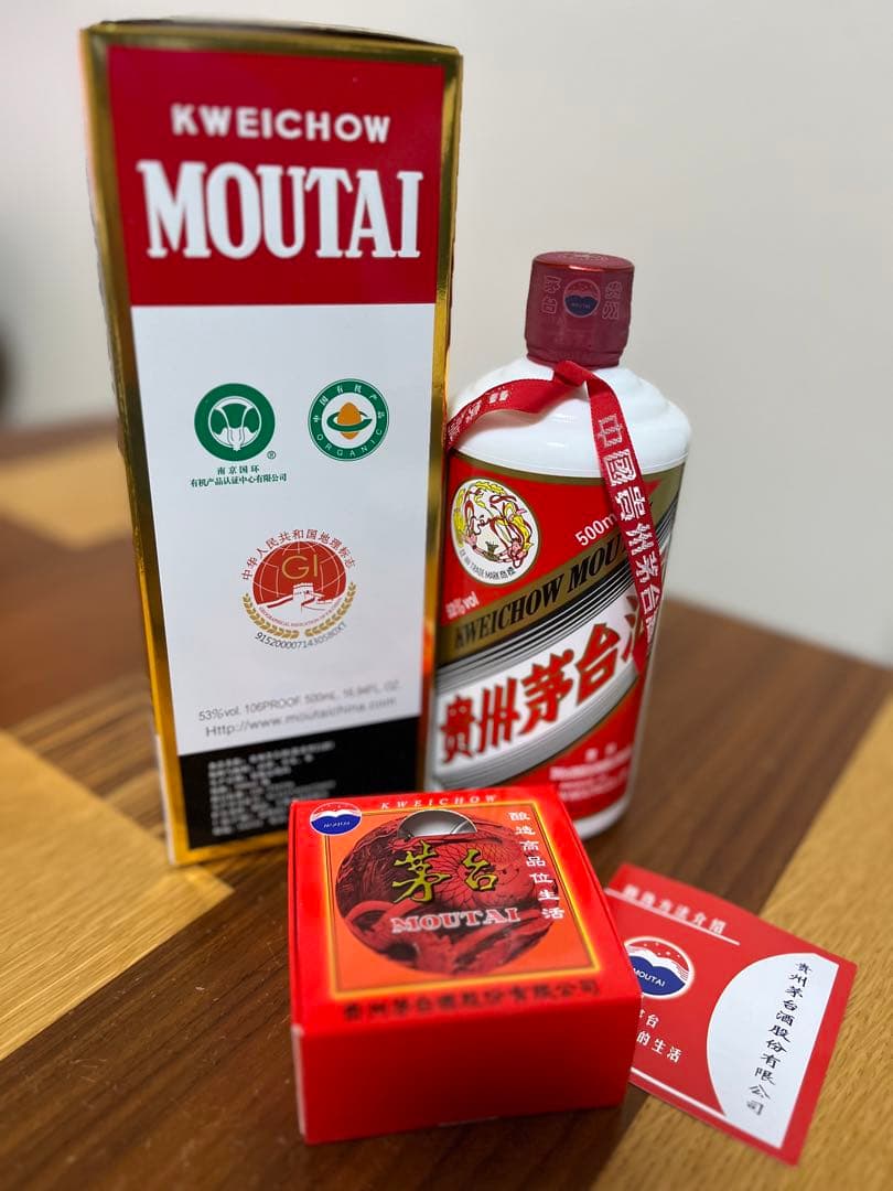 Kweichow Moutai 焼酎 500ml 箱入り
