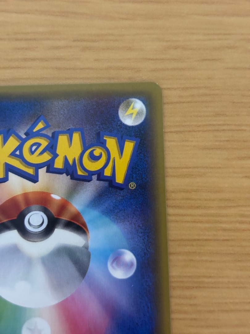 ポケキュン　ヒトカゲ　リザード　リザードン