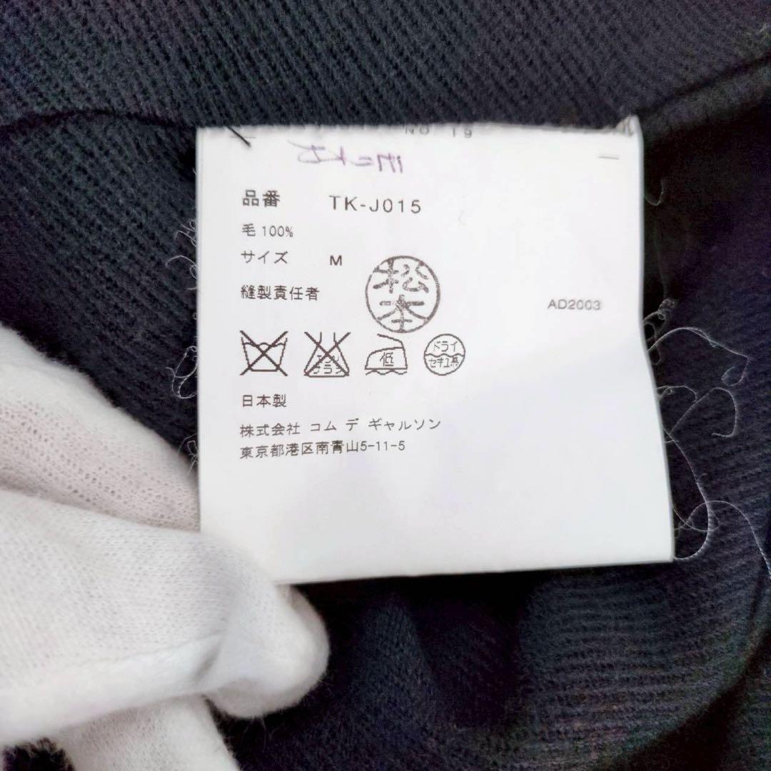 ◾︎希少◾︎ トリココムデギャルソン 丸襟 切り替え ジャケット ブラック M