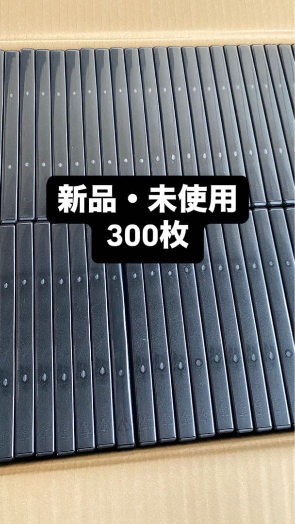 DVD空ケース トールケース 黒 シングルタイプ 300枚 送料込み