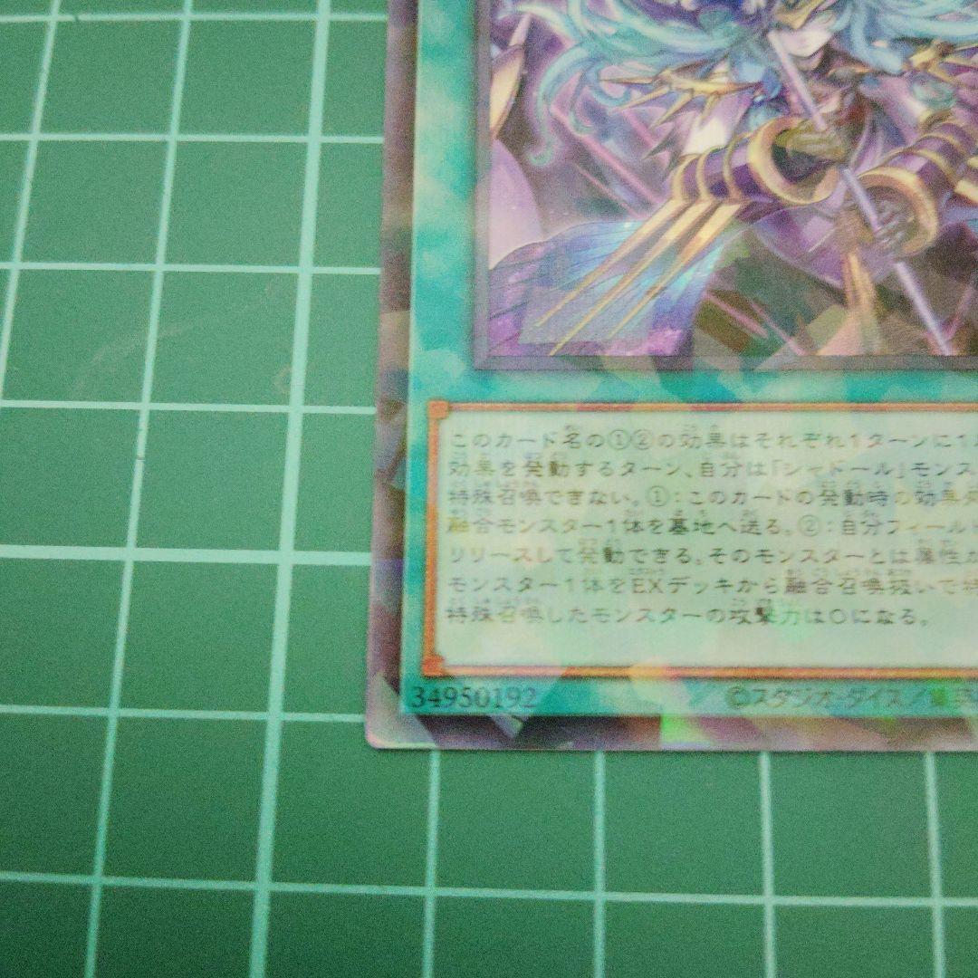 凍てし心が映す神影3枚 神の写し身との接触1枚 シークレット