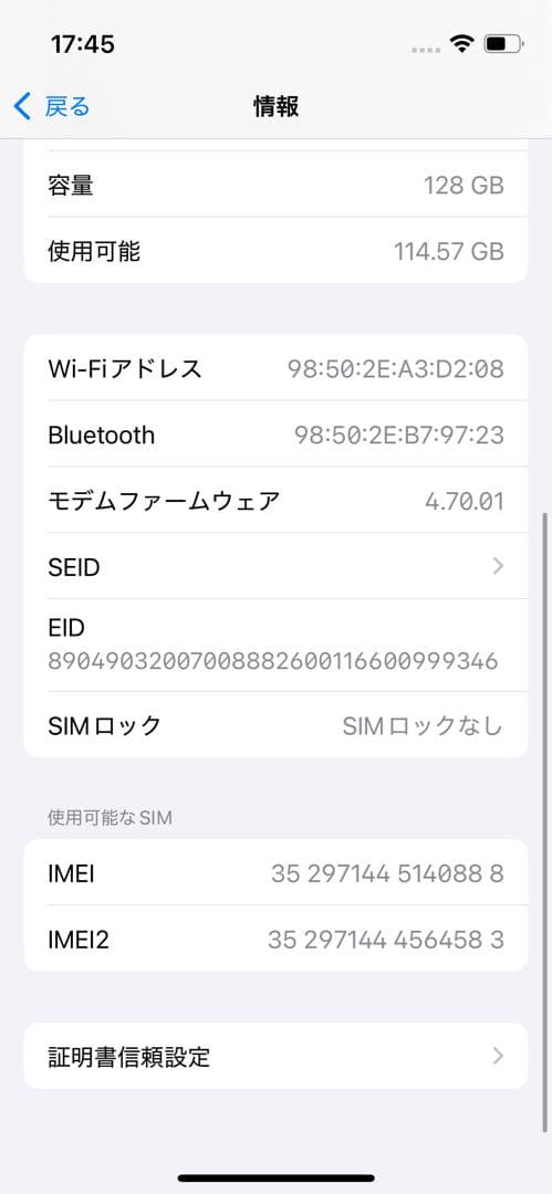 ★新品バッテリー　iPhone13 mini 128GB SIMフリー