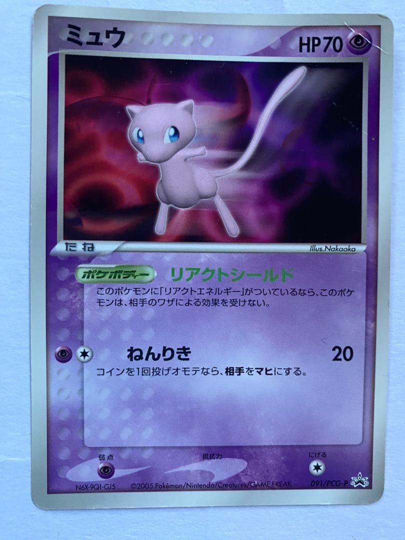 ポケモンカード　9種12枚まとめ売り（小学館付録、Meiji付録、映画館配布）