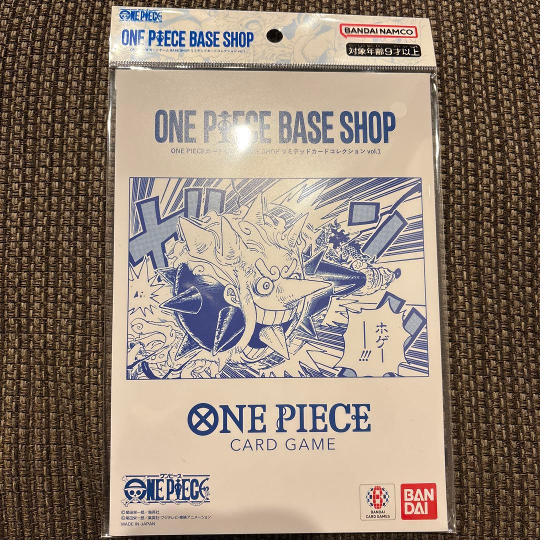 ワンピースカード　リミテッドカードコレクション　ベースショップ