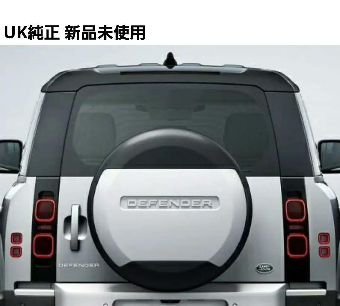 【新品未使用】ランドローバー ディフェンダー UK純正スペアタイヤカバー