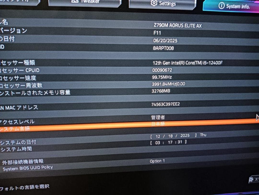 マザーボード　z790 AORUS