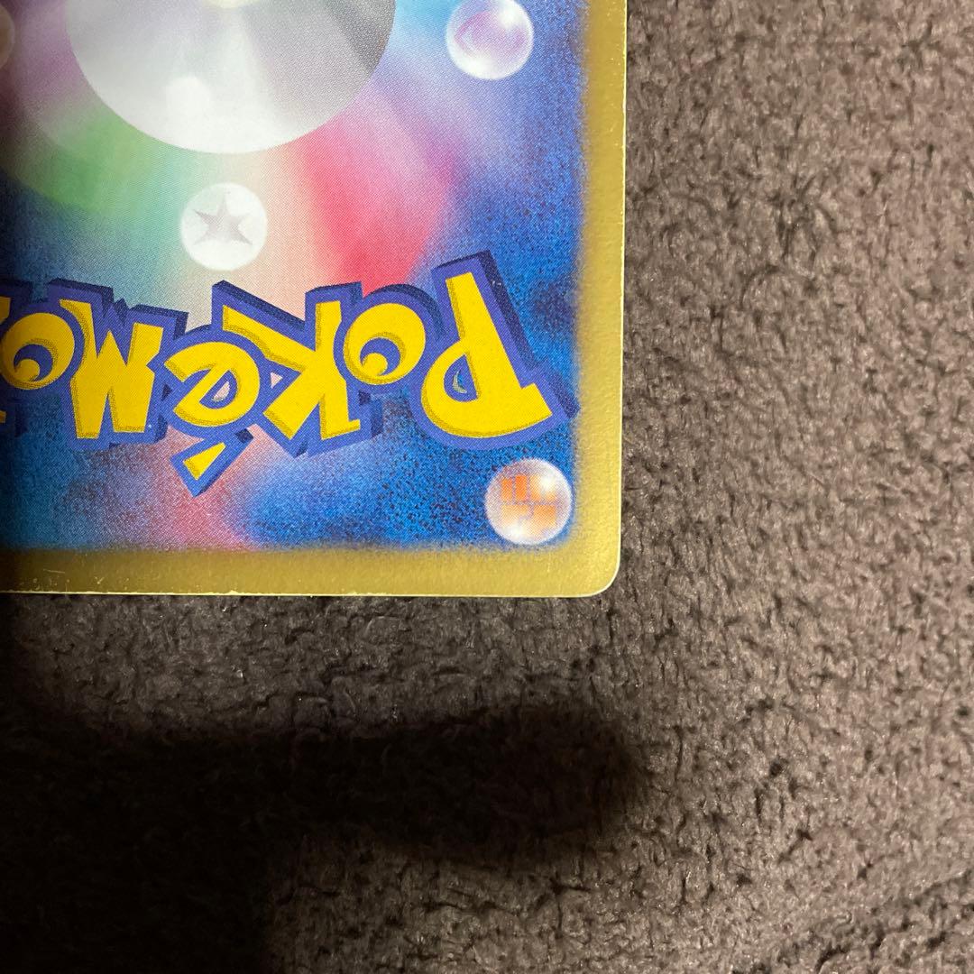 ポケモンカード　ビクティニEX 070/066 BW2