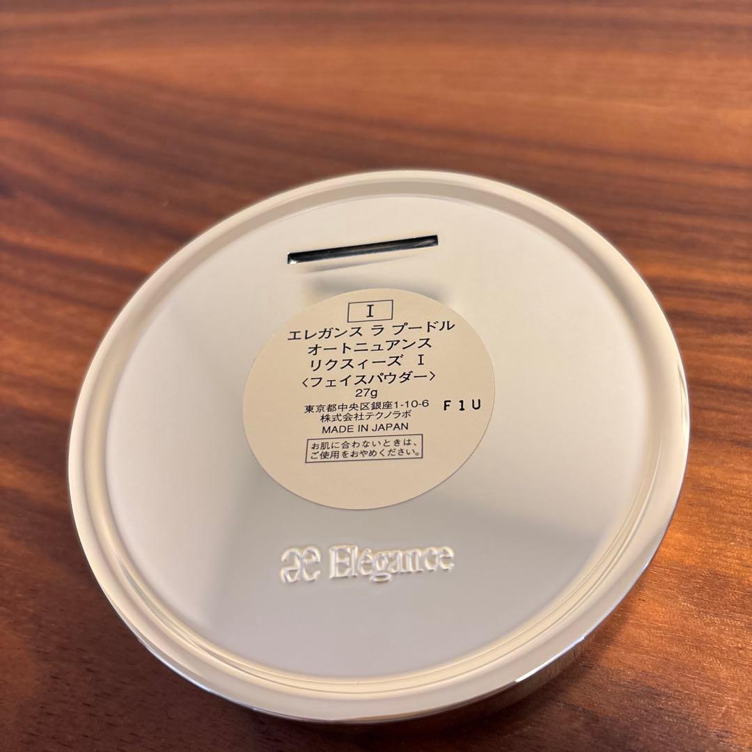 エレガンス　ラ　プードル　オートニュアンス　リクスィーズ　I