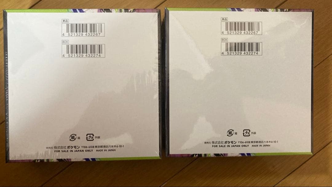 ポケモンカード ムニキスゼロ　2BOX シュリンク付き　新品未開封