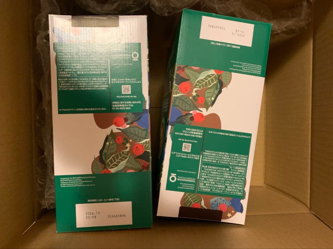 スターバックス ハウス ブレンド ネスカフェ ドルチェ グスト専用カプセル60P