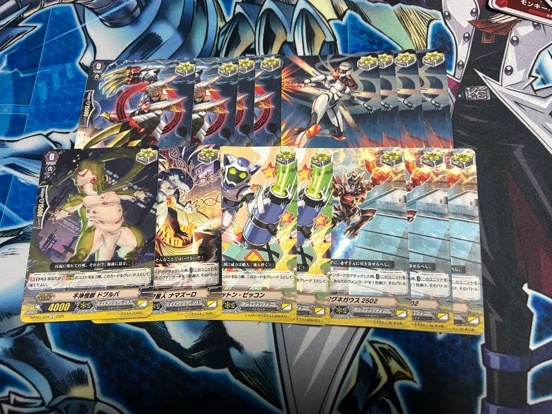 pスタンダード まとめ売り