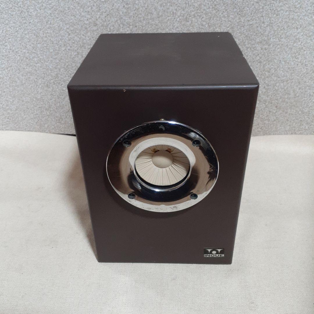 ふ*ん様 イノウエ　INOUE　フルレンジスピーカー　１台