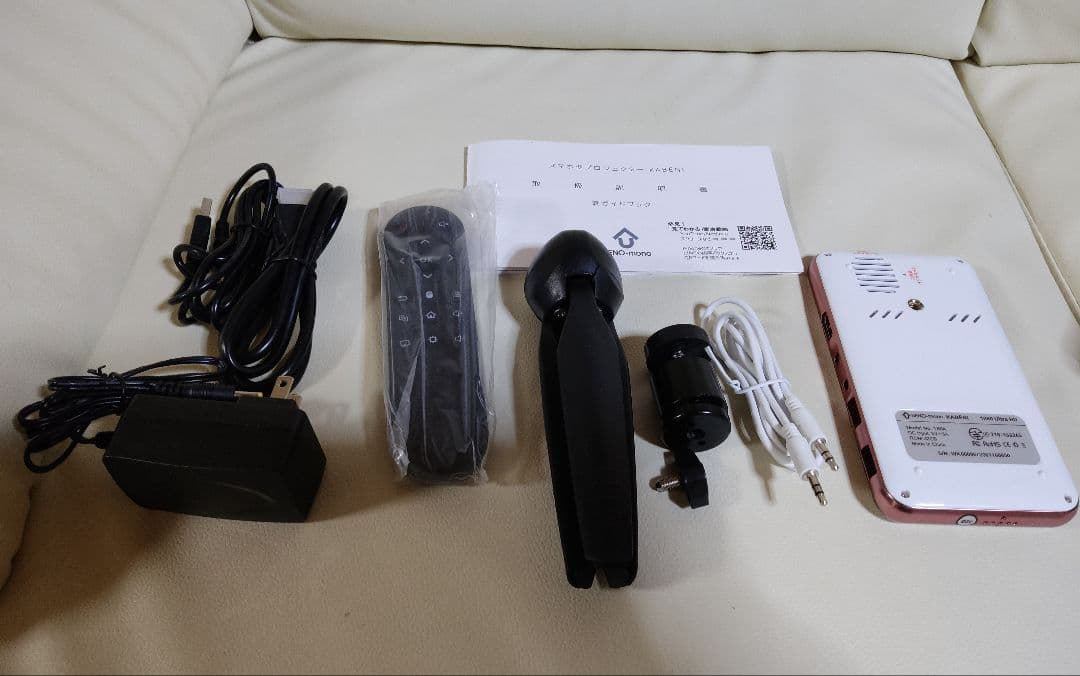 UENO-mono T89A ミニスマートプロジェクター　カベーニ KABENI