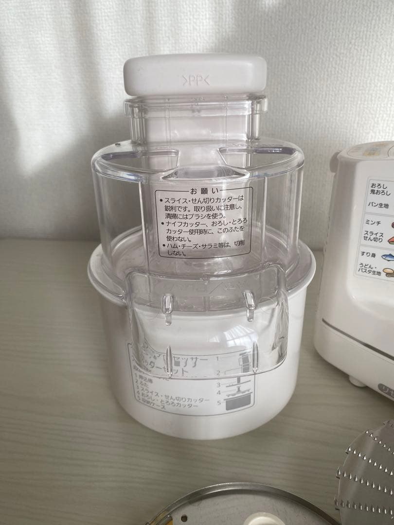 Panasonic フードプロセッサー　MK-K81