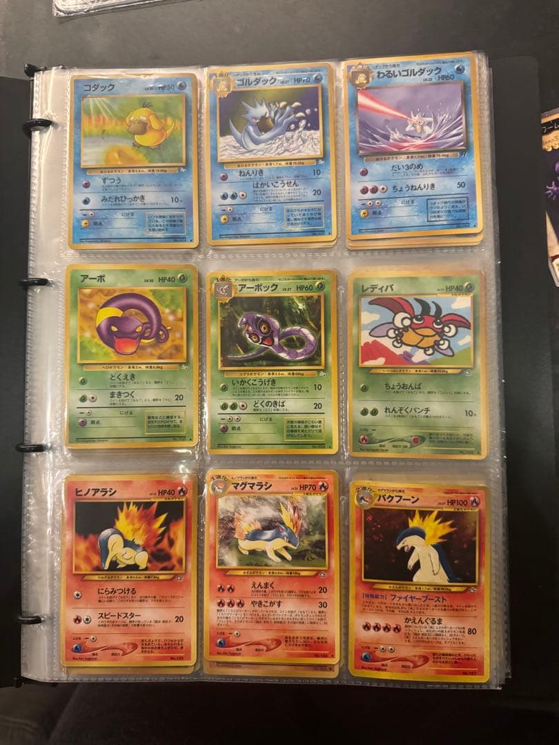 ポケモンカード 光るギャラドスなどなど