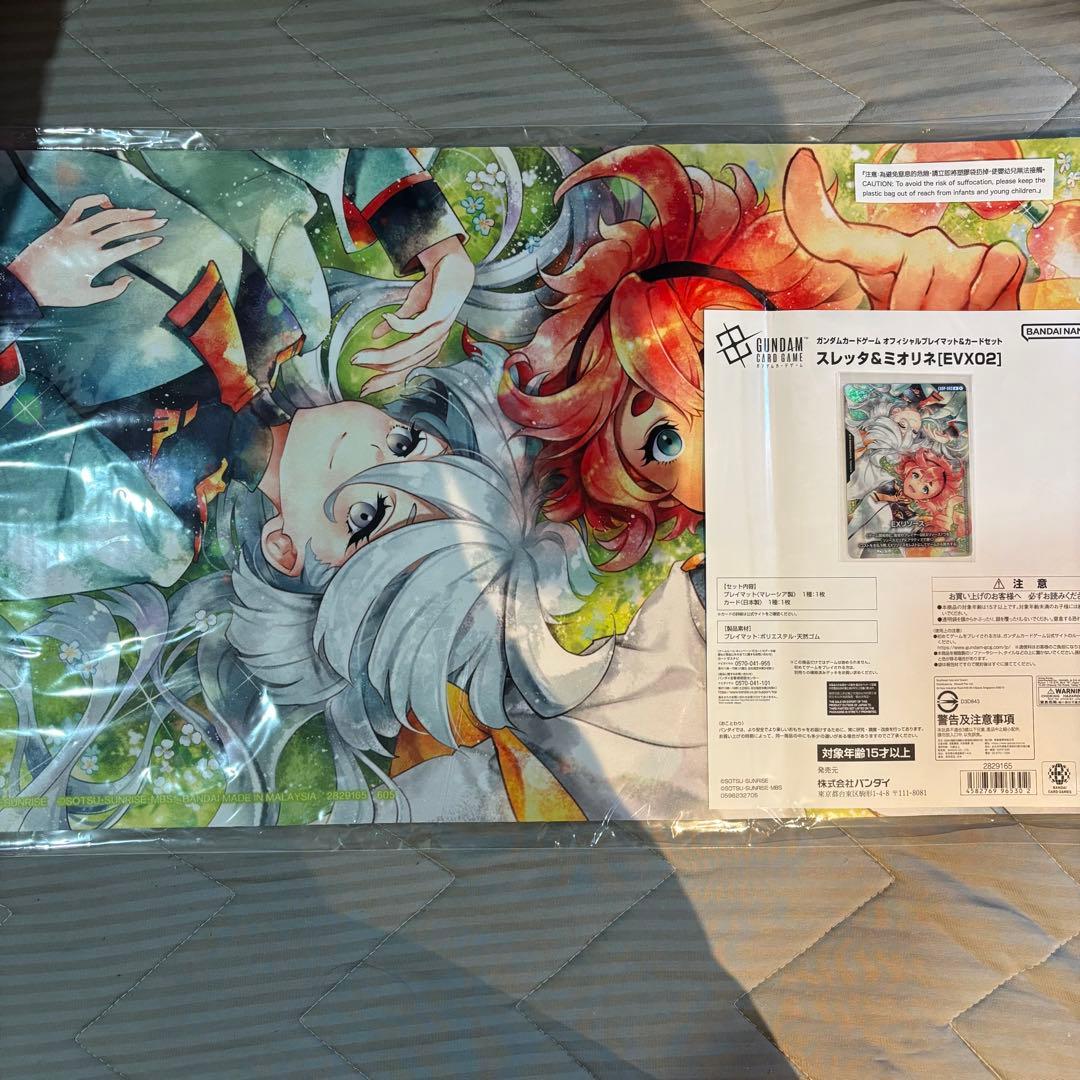 GCG ガンダムカードゲーム スレッタ＆ミオリネ　プロモ&プレイマット