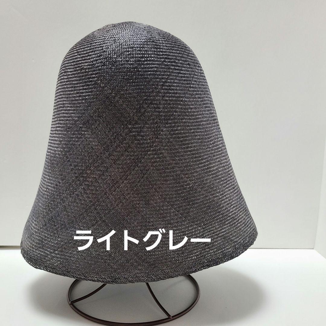 シゾールベル型特典付き7枚+麦わら帽子7枚セット