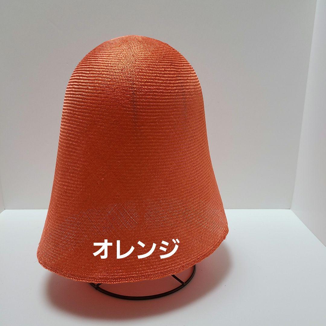 シゾールベル型特典付き7枚+麦わら帽子7枚セット