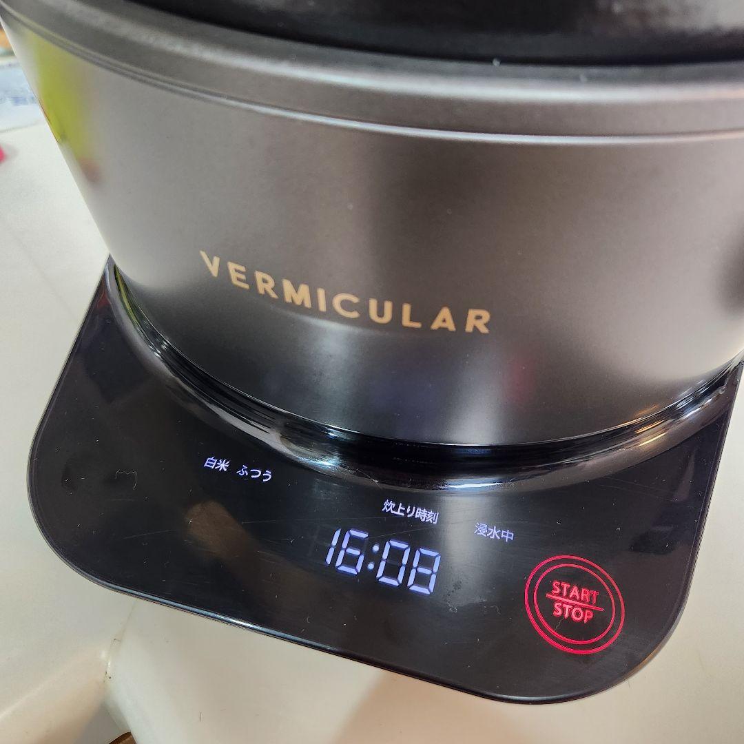 VERMICULAR 炊飯 ライスポット　5合炊　トリュフグレー/ポットブラック