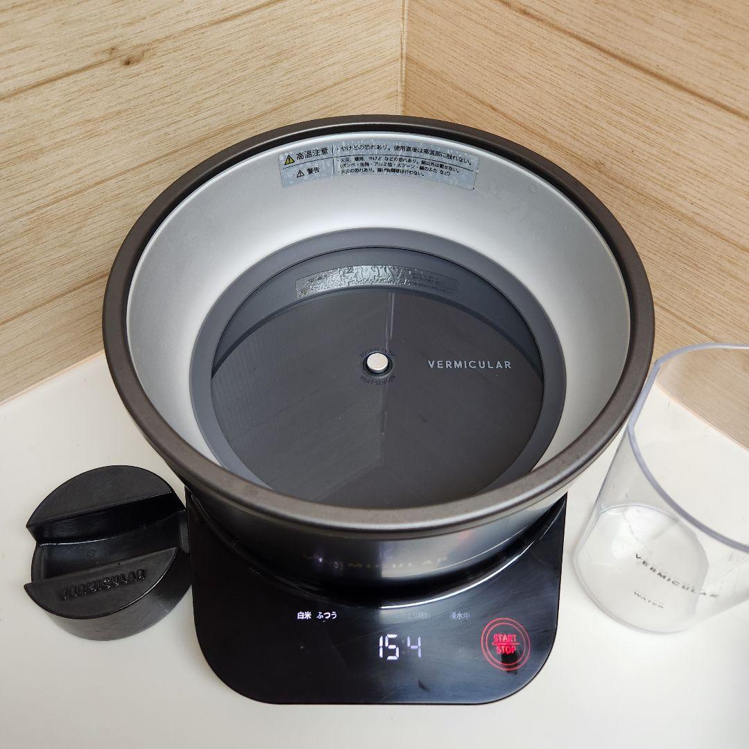 VERMICULAR 炊飯 ライスポット　5合炊　トリュフグレー/ポットブラック