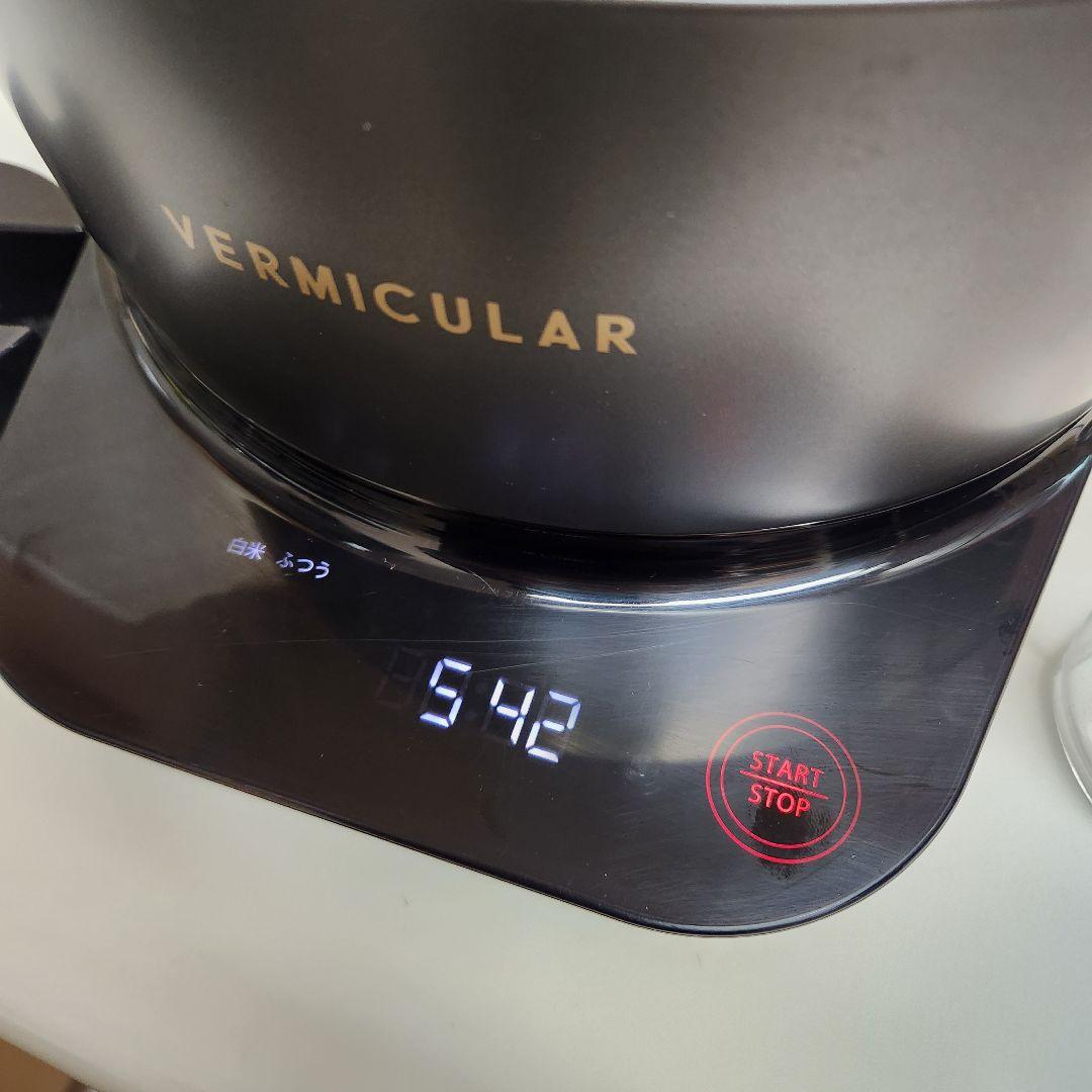 VERMICULAR 炊飯 ライスポット　5合炊　トリュフグレー/ポットブラック