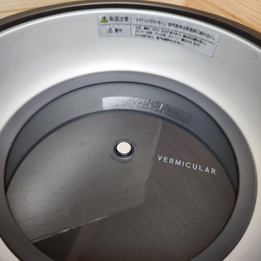 VERMICULAR 炊飯 ライスポット　5合炊　トリュフグレー/ポットブラック