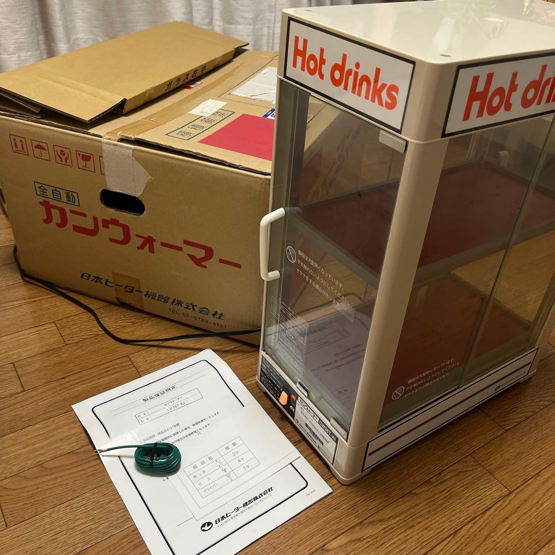 ※動作確認済み　ホットドリンクウォーマー　飲料、缶（カン）