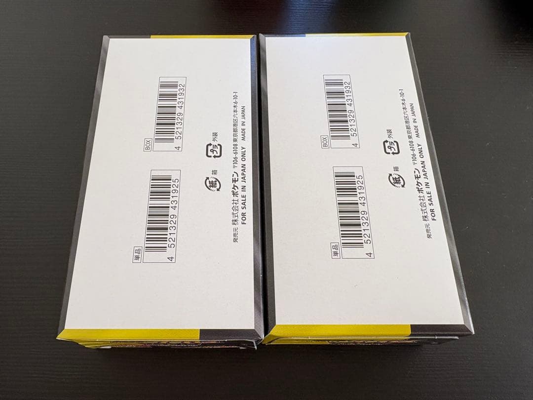 ポケモンカードゲーム MEGA ドリームex 2箱　シュリンクなし　ペリペリあり