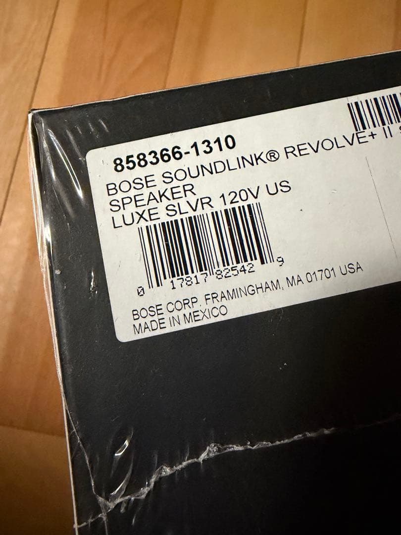 【新品未開封シュリンク付】Bose SoundLink Revolve+ II