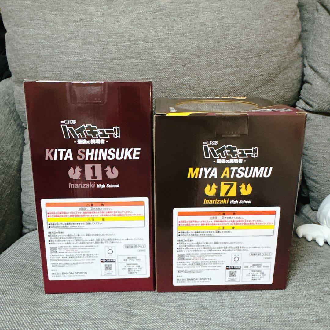 一番くじ ハイキュー‼ -最強の挑戦者- Ａ賞　ラストワン賞　セット