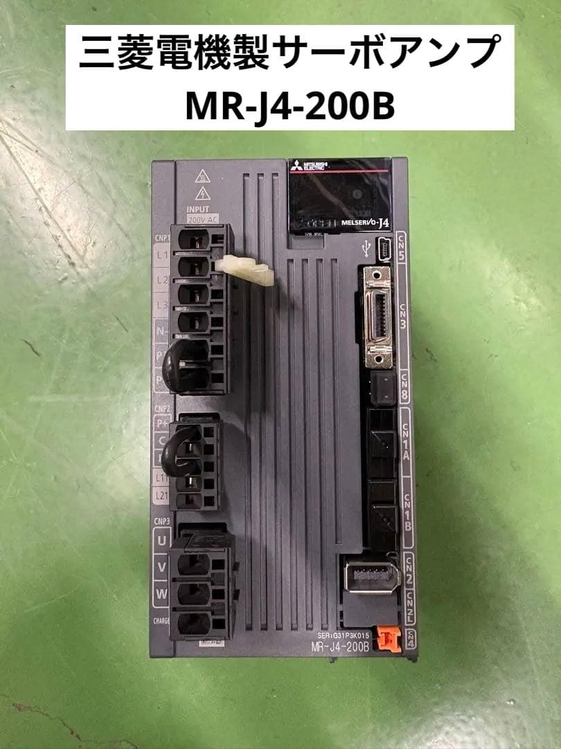【最終値下げ】三菱電機　MR-J4-200B サーボアンプ