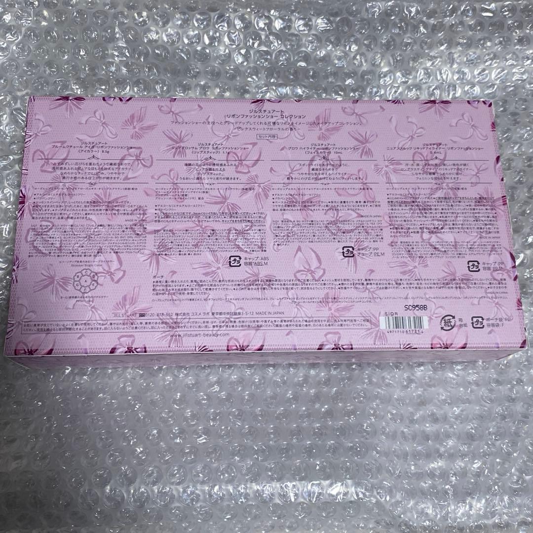 JILLSTUART リボンファッションショーコレクション2025