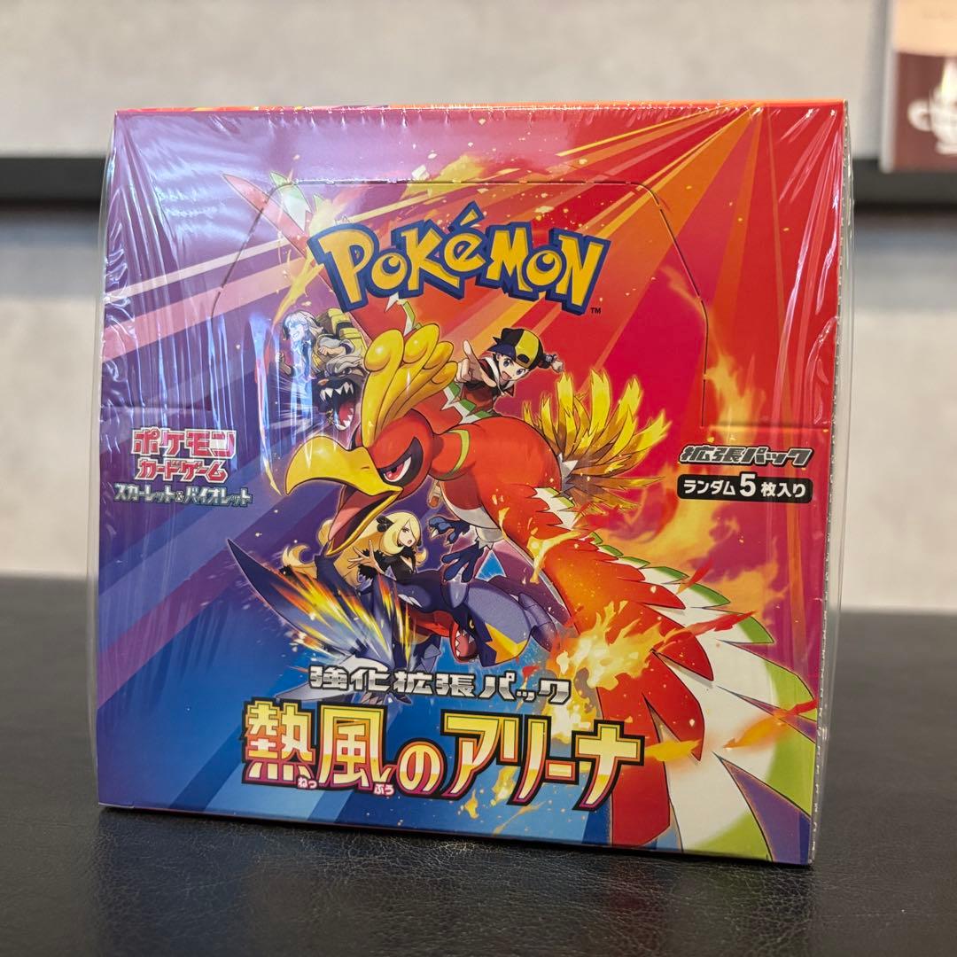 【新品未開封・シュリンク付き】熱風のアリーナ1box ポケカ