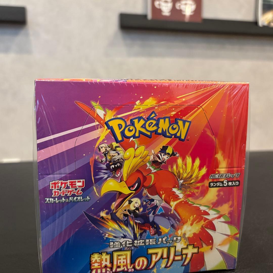 【新品未開封・シュリンク付き】熱風のアリーナ1box ポケカ