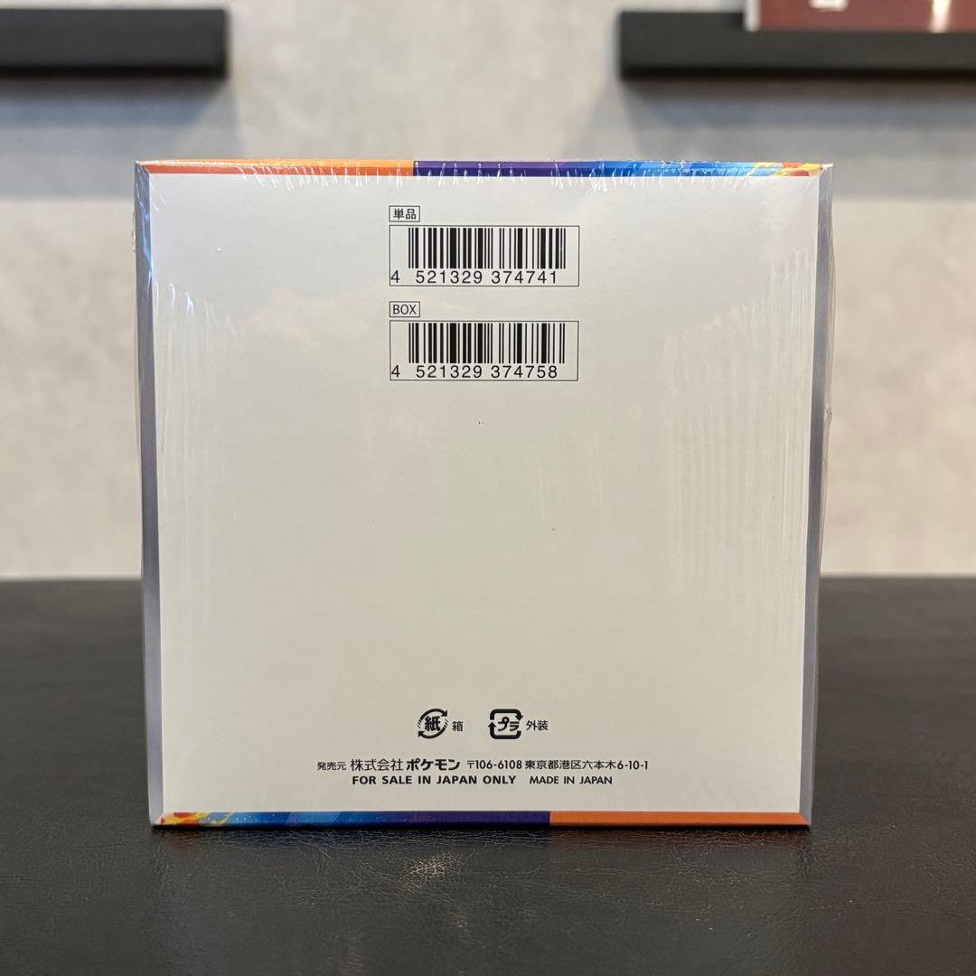 【新品未開封・シュリンク付き】熱風のアリーナ1box ポケカ