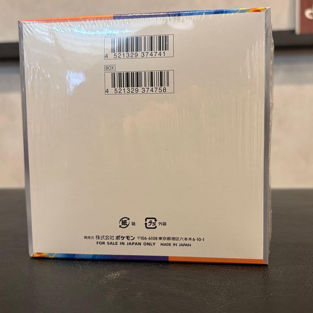 【新品未開封・シュリンク付き】熱風のアリーナ1box ポケカ