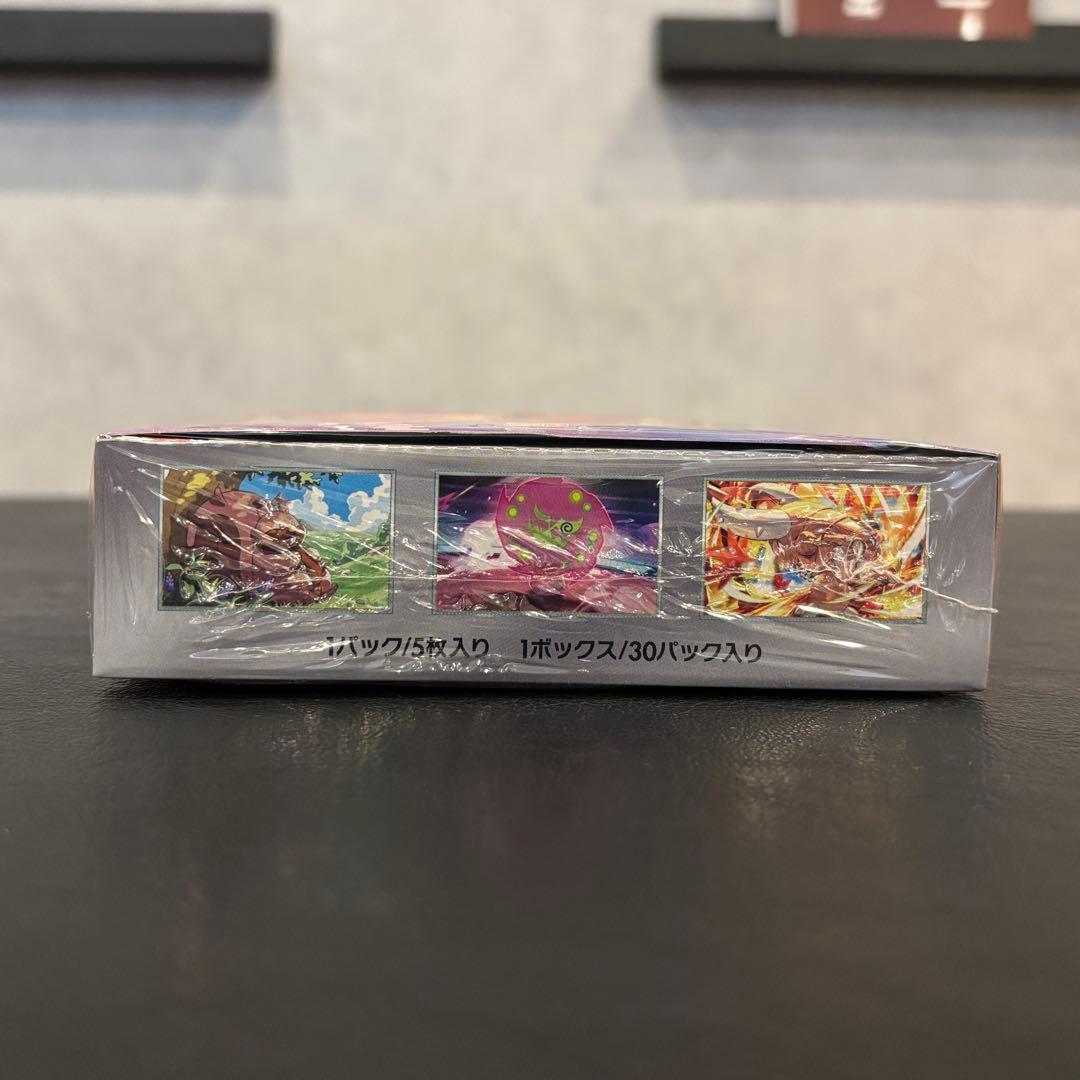 【新品未開封・シュリンク付き】熱風のアリーナ1box ポケカ