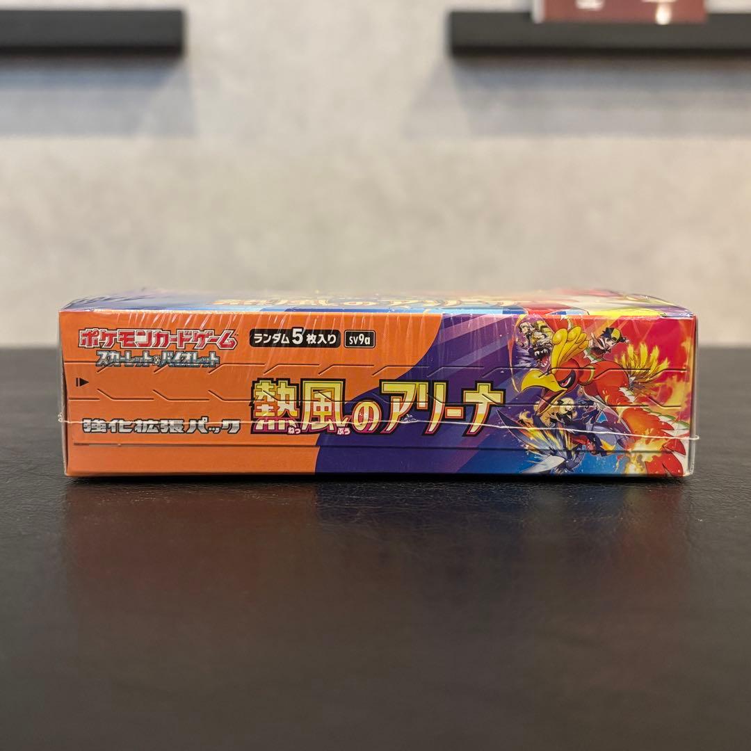 【新品未開封・シュリンク付き】熱風のアリーナ1box ポケカ