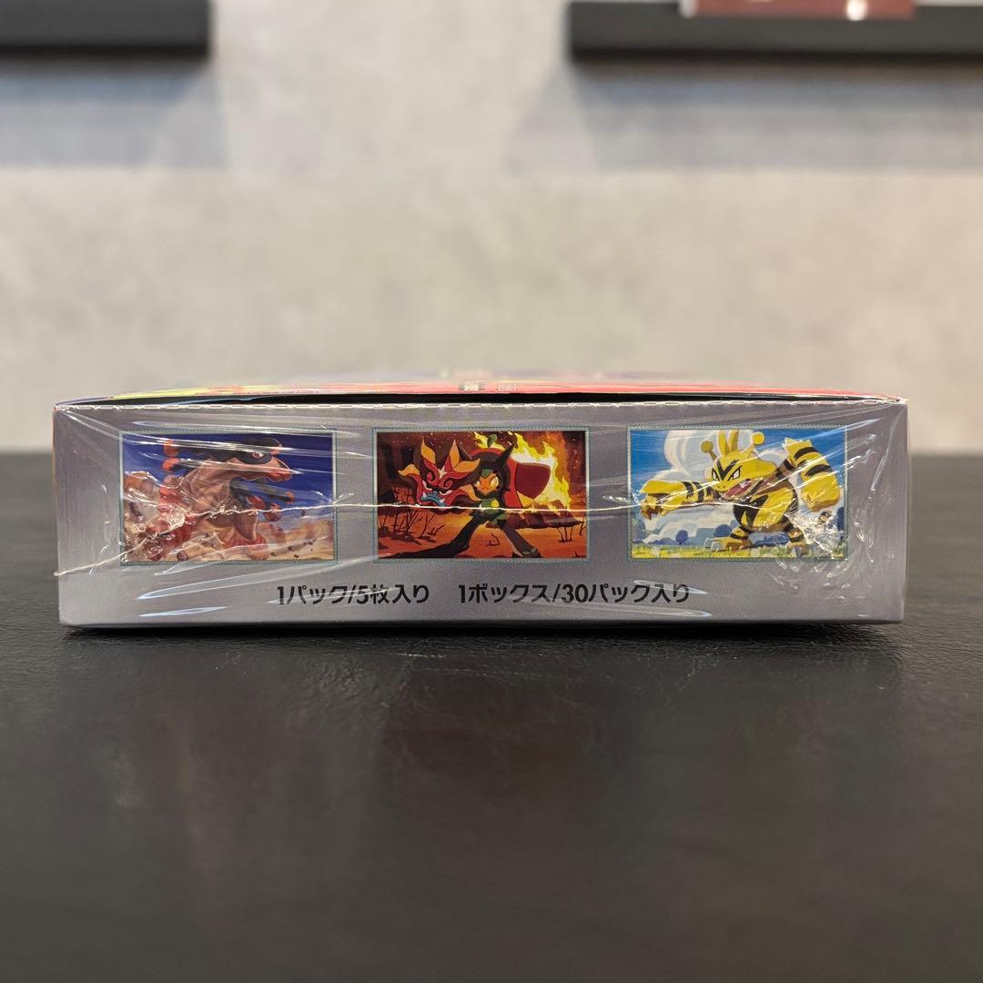 【新品未開封・シュリンク付き】熱風のアリーナ1box ポケカ