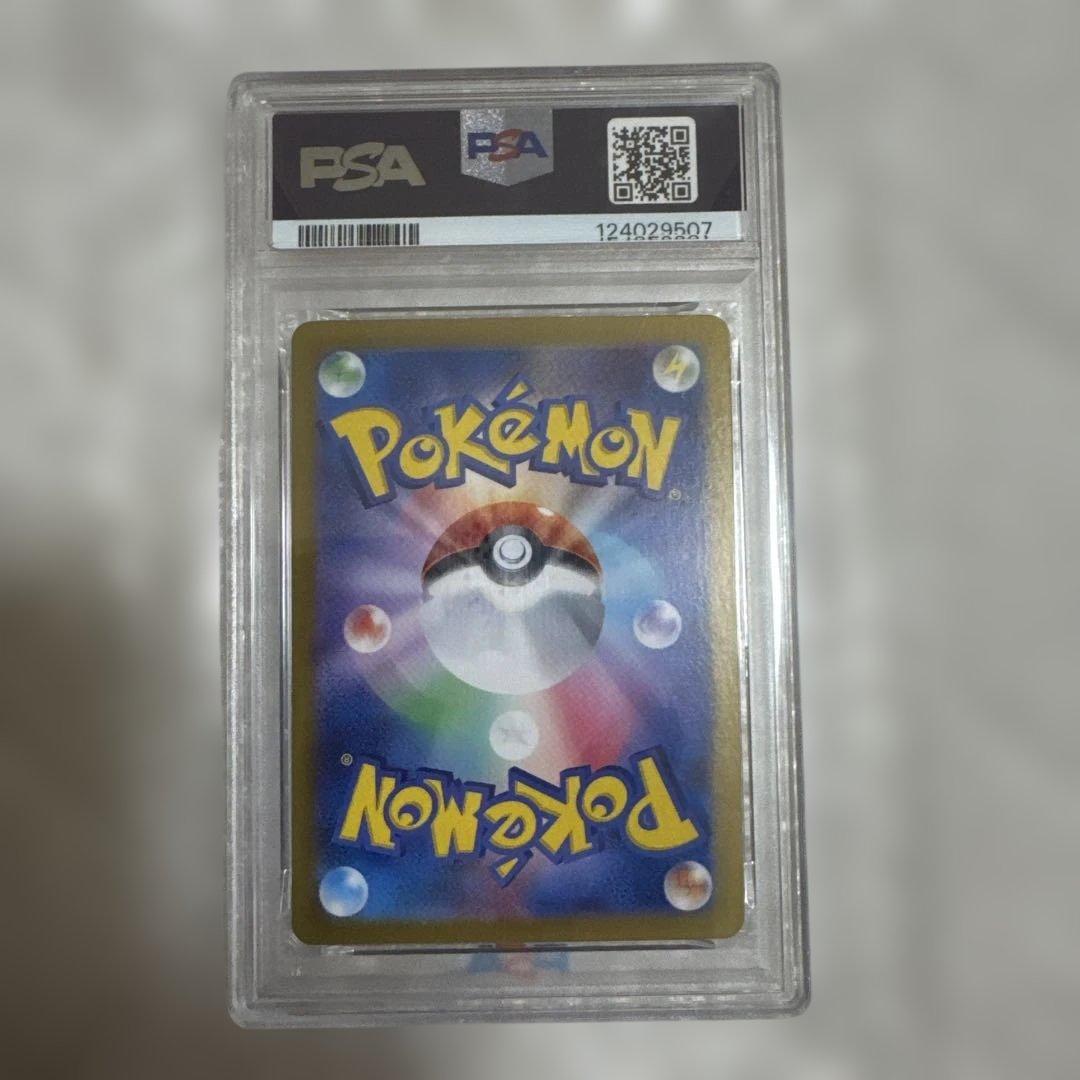 T*i様 2024 POKEMON SV-P JP ピカチュウ #21 PSA1