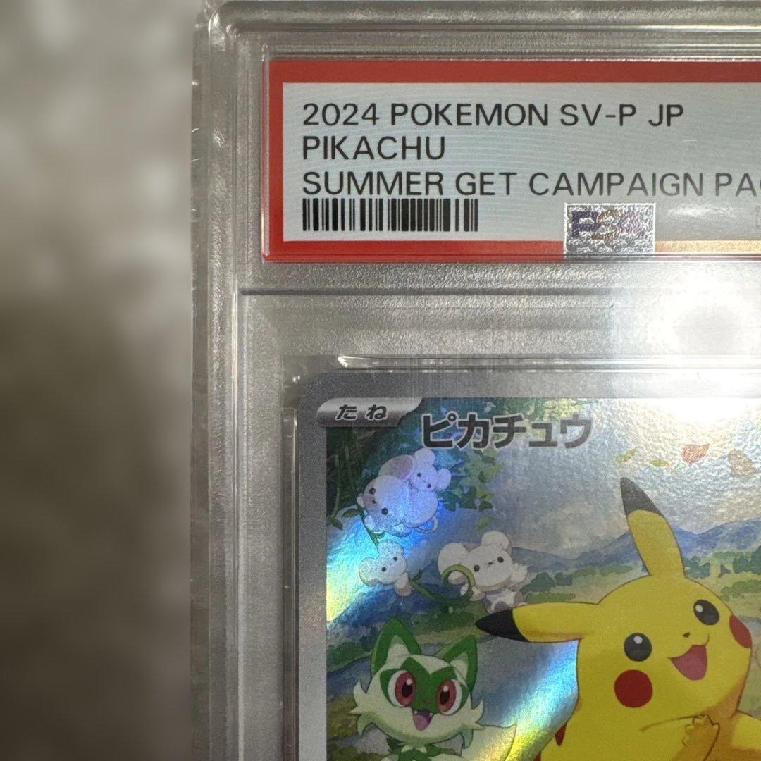 T*i様 2024 POKEMON SV-P JP ピカチュウ #21 PSA1