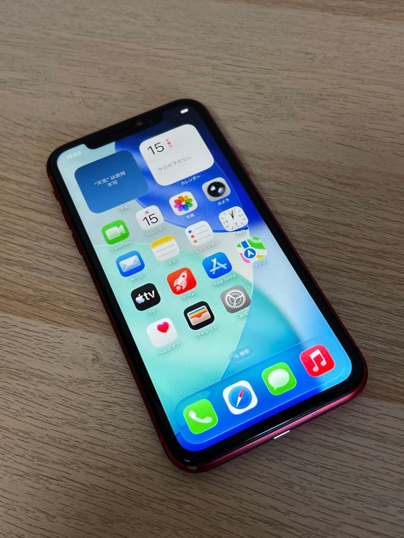 ジャンク品 iPhone 11 128GB プロダクトレッド バッテリー100%