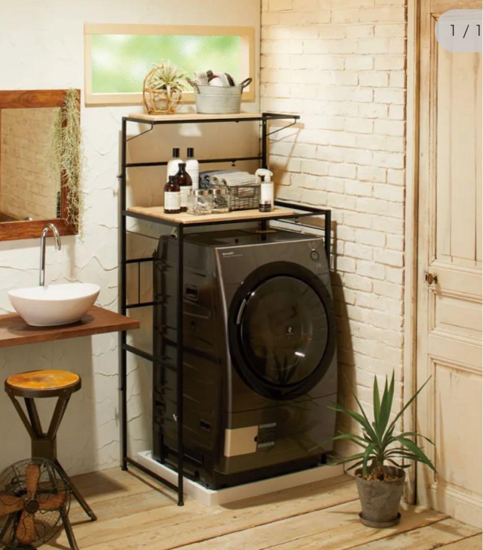 天井低くても置けるカフェスタイルランドリーラック棚2段