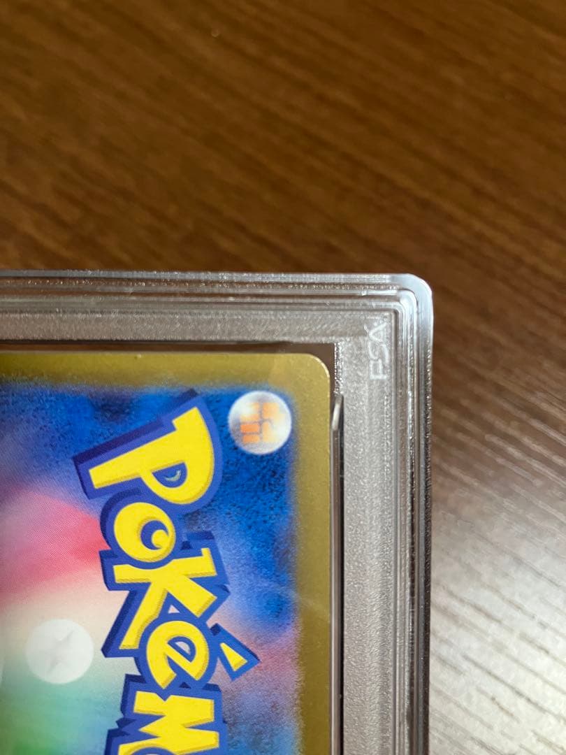 メガゲンガーex SAR 240/193 M2a メガドリーム　PSA10