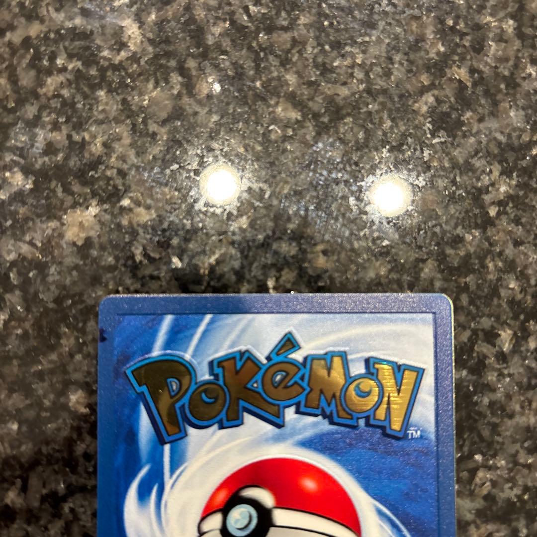 ウルトラプレミアムコレクション リザードン　メタルカード　英語版