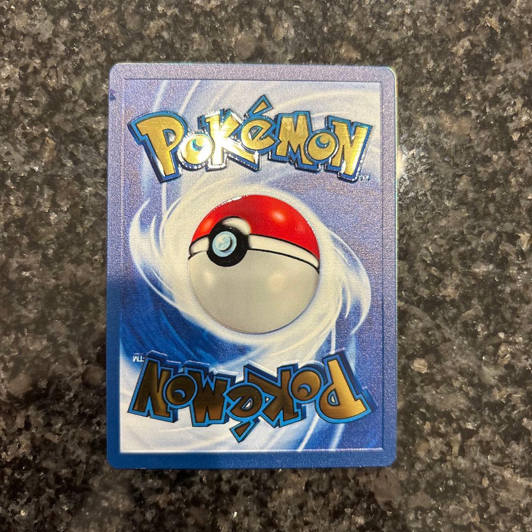 ウルトラプレミアムコレクション リザードン　メタルカード　英語版