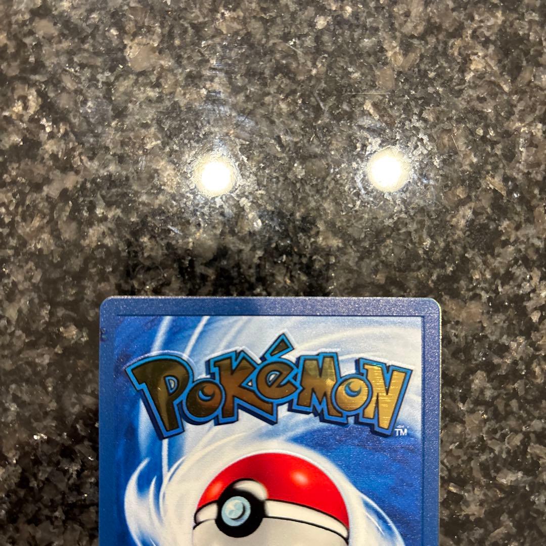 ウルトラプレミアムコレクション リザードン　メタルカード　英語版