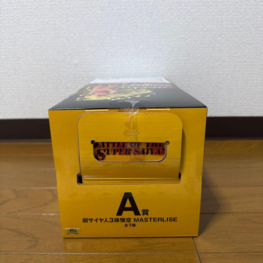 一番くじドラゴンボール　A賞